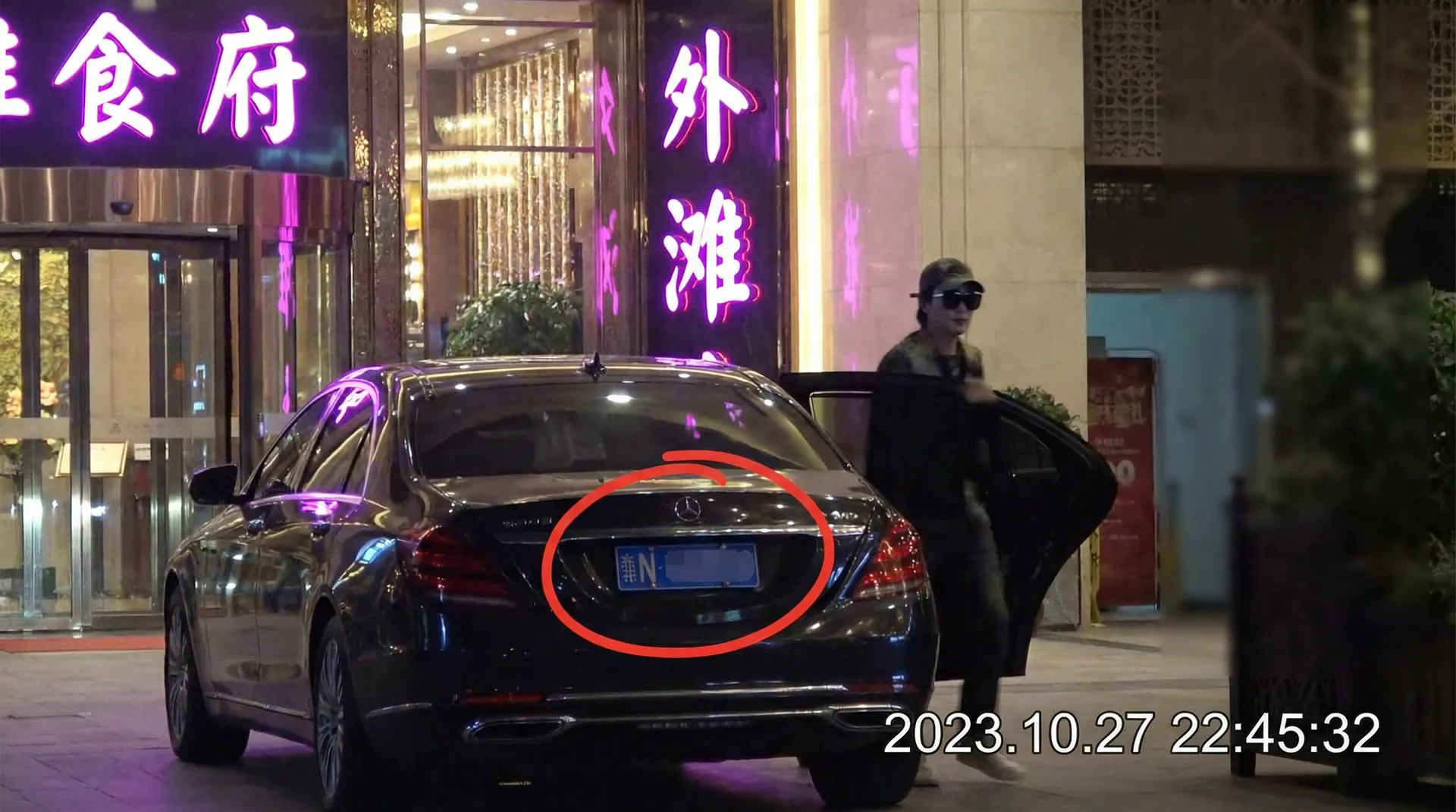 亚盈体育官网 - 豪车餐厅外被拍
